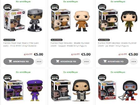 86 φιγούρες Funko Pop! με 5€ η κάθε μία, από το gamescom.gr