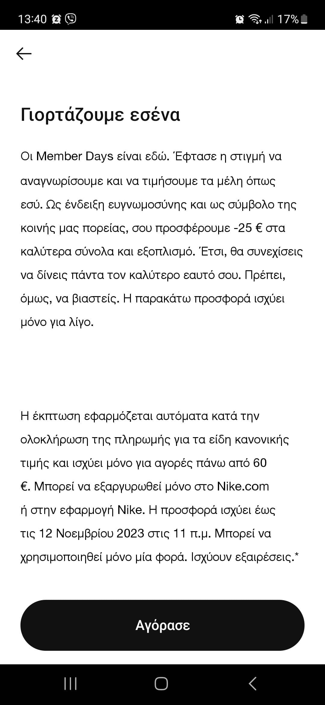 your-uplaod