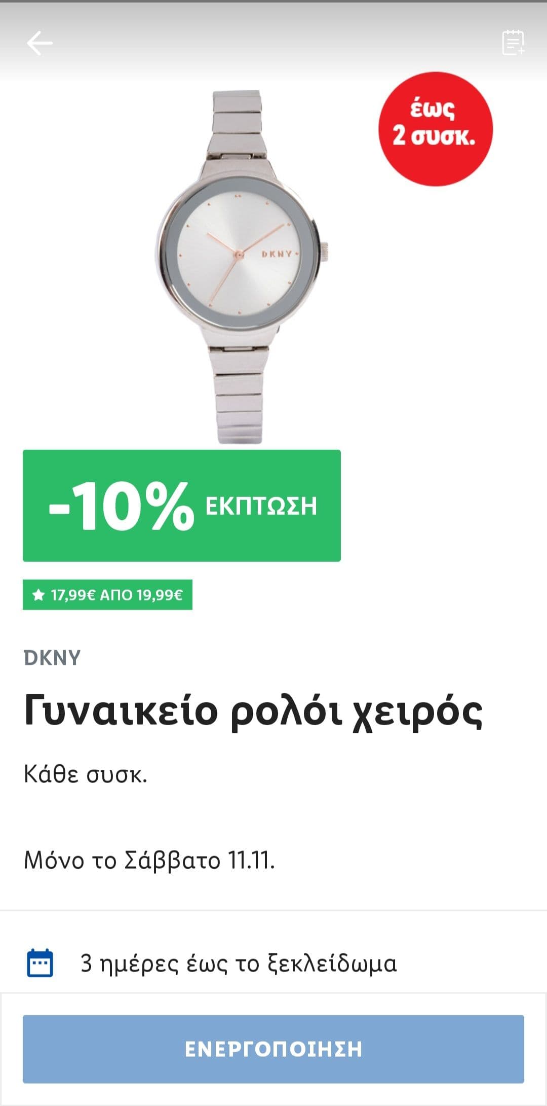 your-uplaod