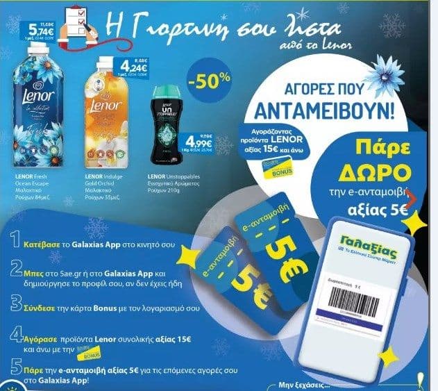 your-uplaod