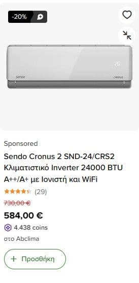 your-uplaod
