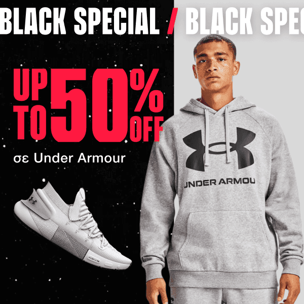 Under Armour έως -50% [Black Specials]