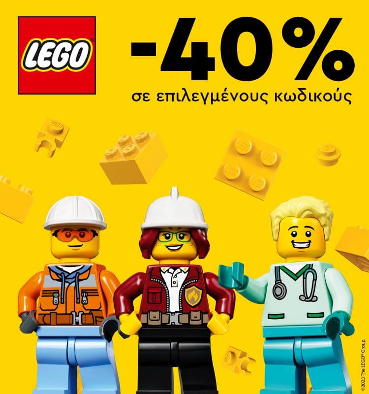 Προσφορά έως -40% σε LEGO gamescom.gr