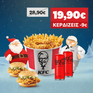 KFC - Give Bucket Meal