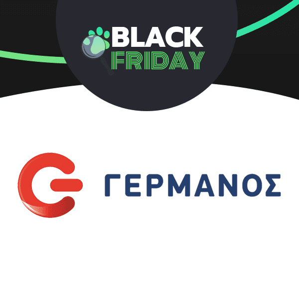 Γερμανός | Προσφορές Black Friday 2023