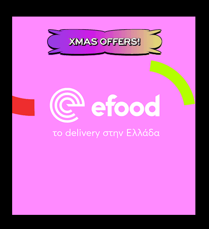 -3€(×2) efood, 10% σε λευκες συσκευες Public -8% στον Μασούτη, 10€ Freenow & άλλες CU Χ-Μas προσφορες