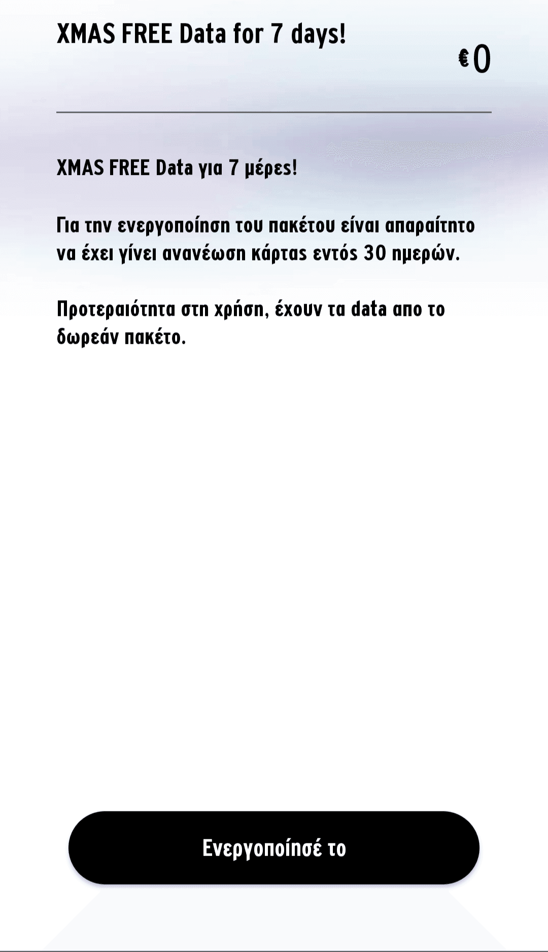 your-uplaod