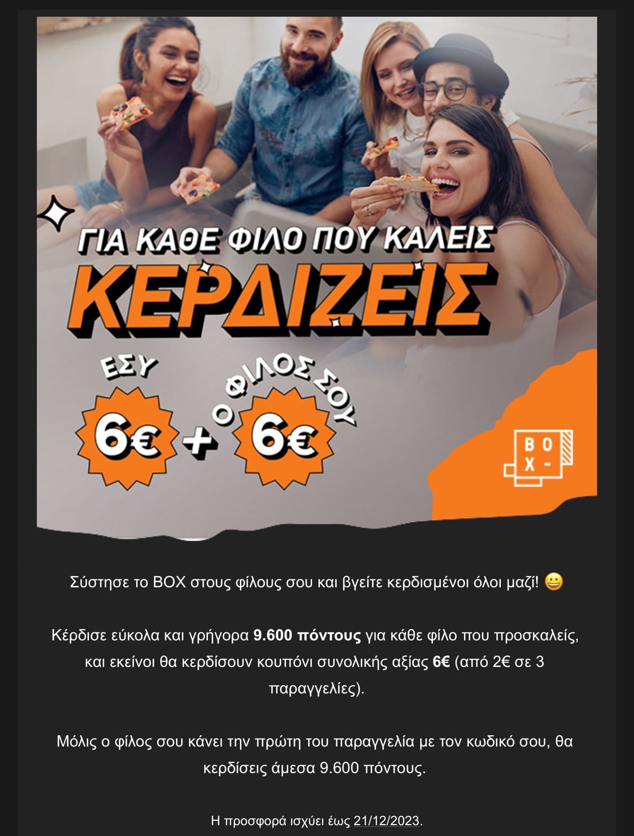 your-uplaod