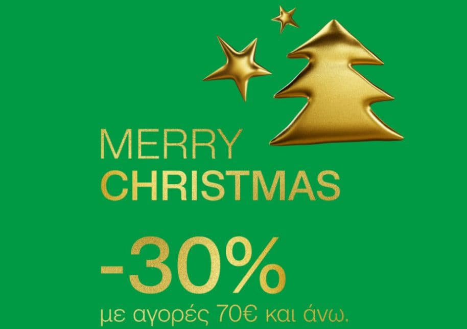 -30% με αγορές 70€ και άνω, από το NOTOS (ισχύει για αγορές online)