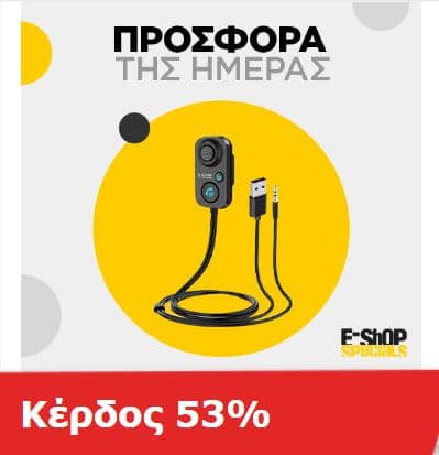 AUX SAVIO TR-13 Bluetooth Αυτοκινήτου για το Ταμπλό (AUX / Audio Receiver), στα 8,49€, από e-shop specials
