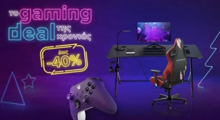@Work Γραφεία Xspace & Microsoft Xbox wireless Controller από 109€ έως 149€ και @Work καρέκλες & Microsoft Xbox wireless Controller από 69€, ΠΛΑΙΣΙΟ 