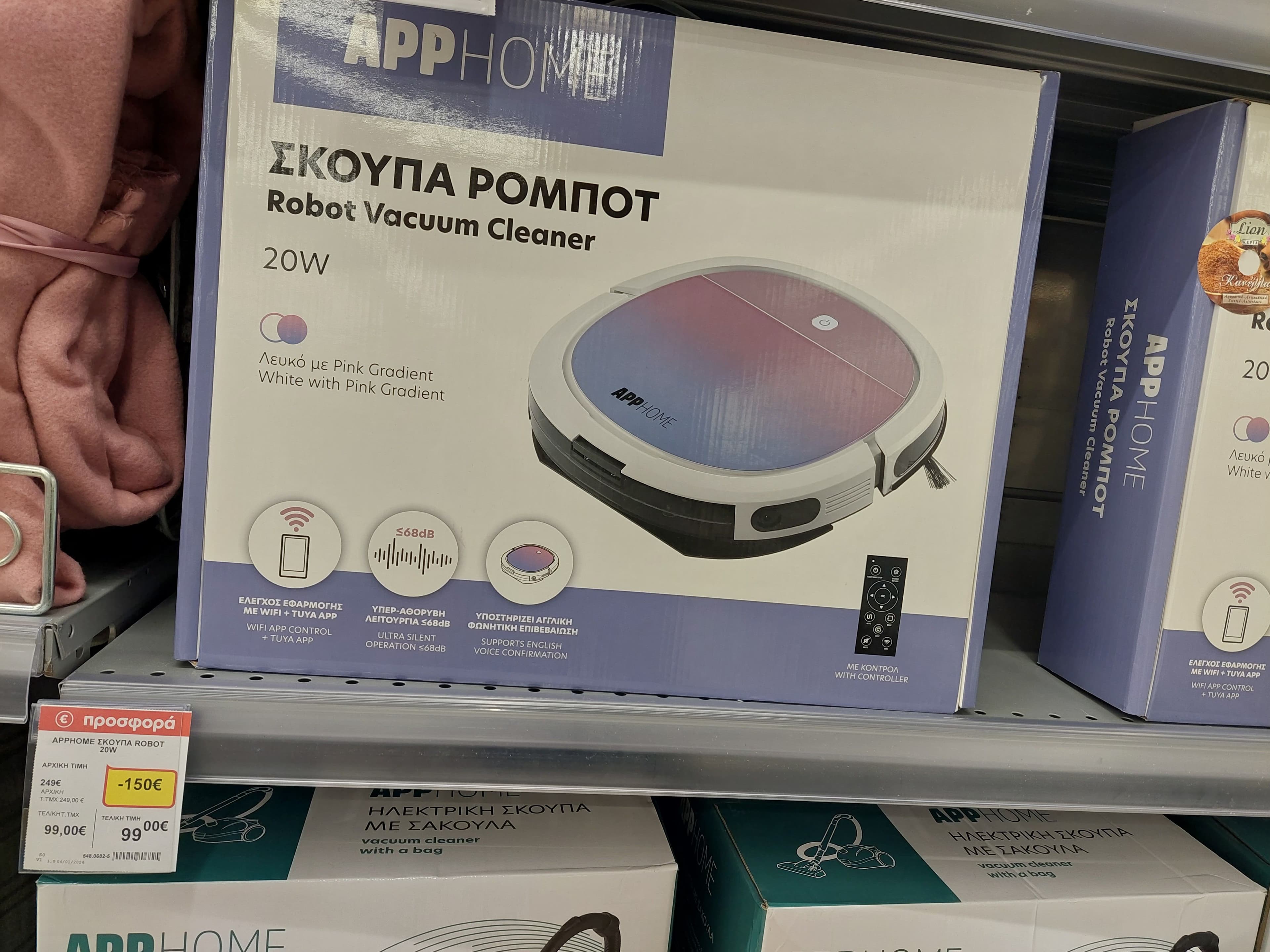 your-uplaod