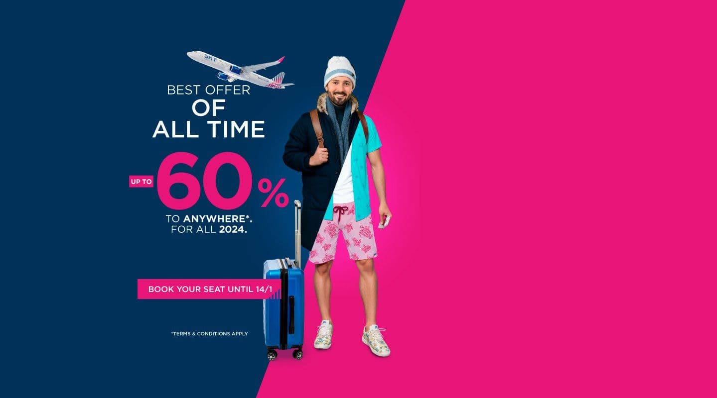 SkyExpress - έως 60% σε οποιοδήποτε προορισμό
