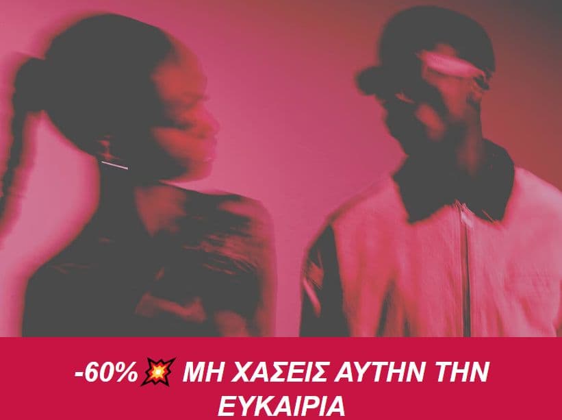 Εκπτώσεις έως -60%, από Bershka (παραδείγματα)
