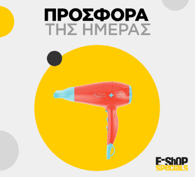 GA.MA GH0312 Πιστολάκι Μαλλιών με τεχνολογία Ceramic Ionic και με Φυσούνα 2300W  στα 27,40€, από e-shop specials