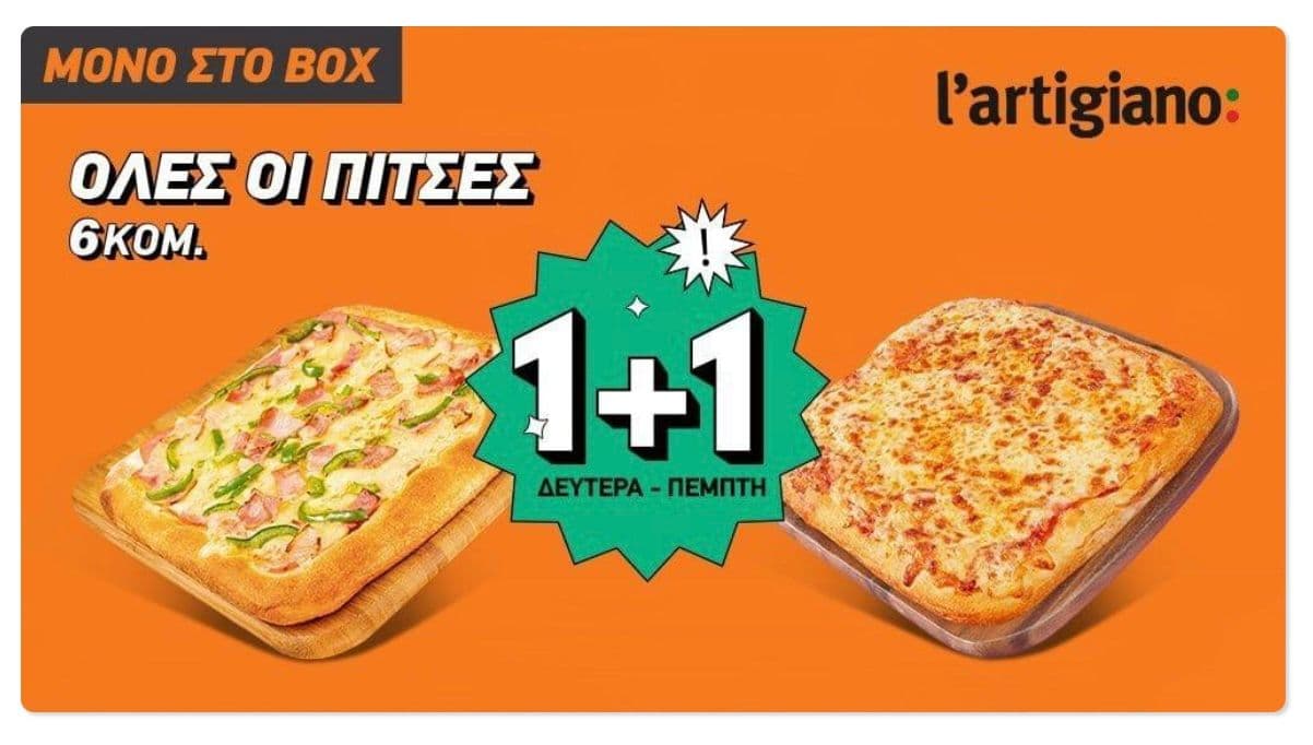 1+1 πίτσες 6 τεμαχίων από το L'artigiano (Δευτέρα έως Πέμπτη) μέσω Box & κάθε Πέμπτη 2 πίτσες 8 τεμ. με -50% στη 2η