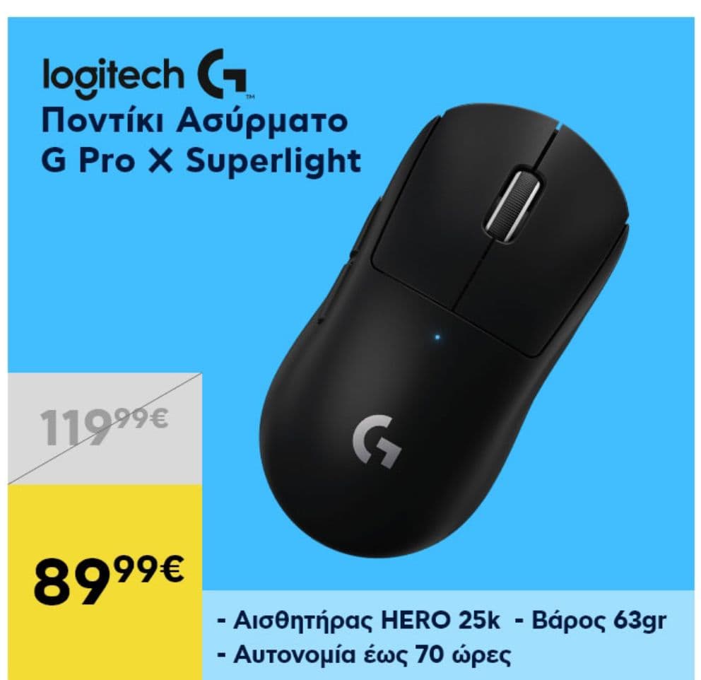 Logitech Ποντίκι Superlight Pro X Black Ασύρματο