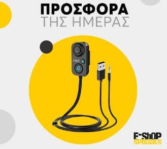 AUX SAVIO TR-13 AUX / Audio Receiver Bluetooth Αυτοκινήτου για το Ταμπλό στα 8,49€, e-shop specials