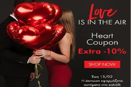 Heart Coupon -10% &  Κέρδισε 2πλους πόντους στην Check In & Win, από Factory Outlet (η έκπτωση στο καλάθι)