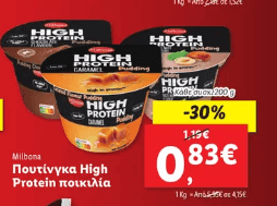 Πουτίγκα Milbona High Protein 200g