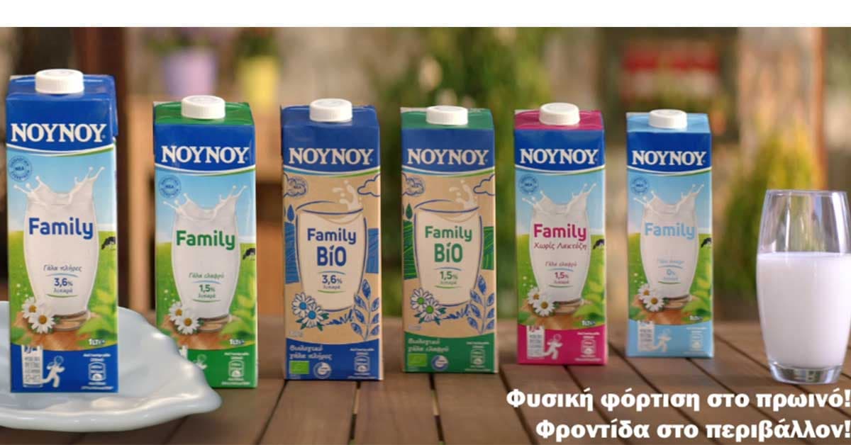 Γάλα ΝΟΥΝΟΥ Family 1L με επιστροφή Pockee