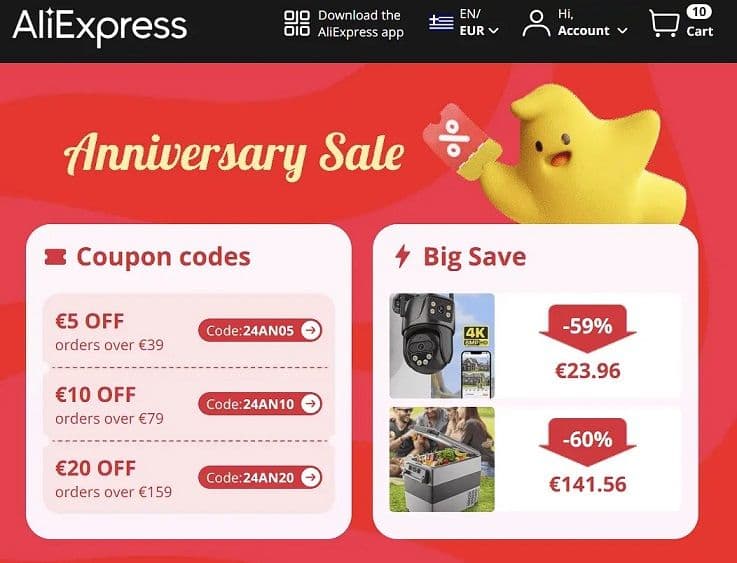 AliExpress νέα εκπτωτικά κουπόνια