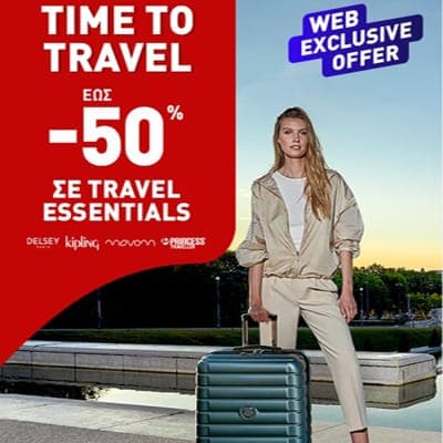 Έως -50% στον εξοπλισμό ταξιδιού (μόνο online) & -20% σε όλα τα νέα running παπούτσια με τον κωδικό RUN20, INTERSPORT
