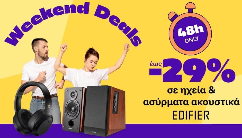 Ακουστικά Κεφαλής Edifier W820NB στα 39,9€ και Αυτοενισχυόμενα Ηχεία Edifier R1700BT 66W στα 119,9€ σε προσφορά για weekend, από το Public