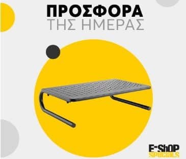 LOGILINK BP0059 METAL MONITOR/LAPTOP RISER 13-32'' MAX. 20KG στα 13€, e-shop.gr