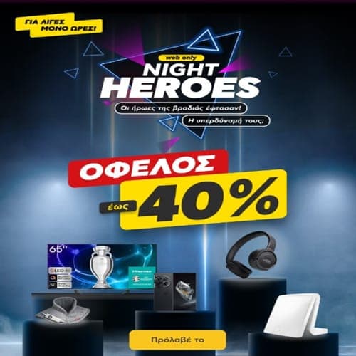 Hisense QLED 65A7KQ 65" Smart TV 4K στα 599€ και δωροεπιταγή 60€ (και κάποιες ακόμα προσφορές), ΚΩΤΣΟΒΟΛΟΣ