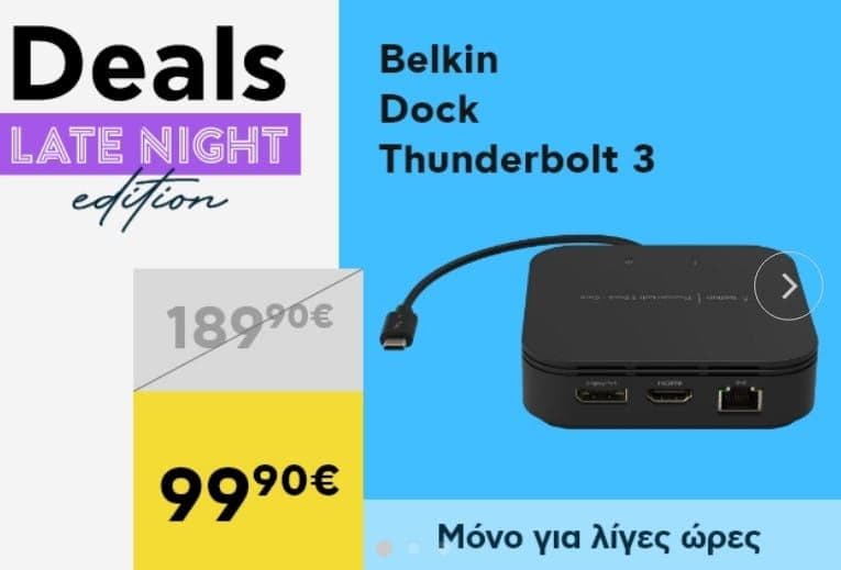Belkin Thunderbolt 3 Dock Core στα 99,9€, από το ΠΛΑΙΣΙΟ (late night edition)