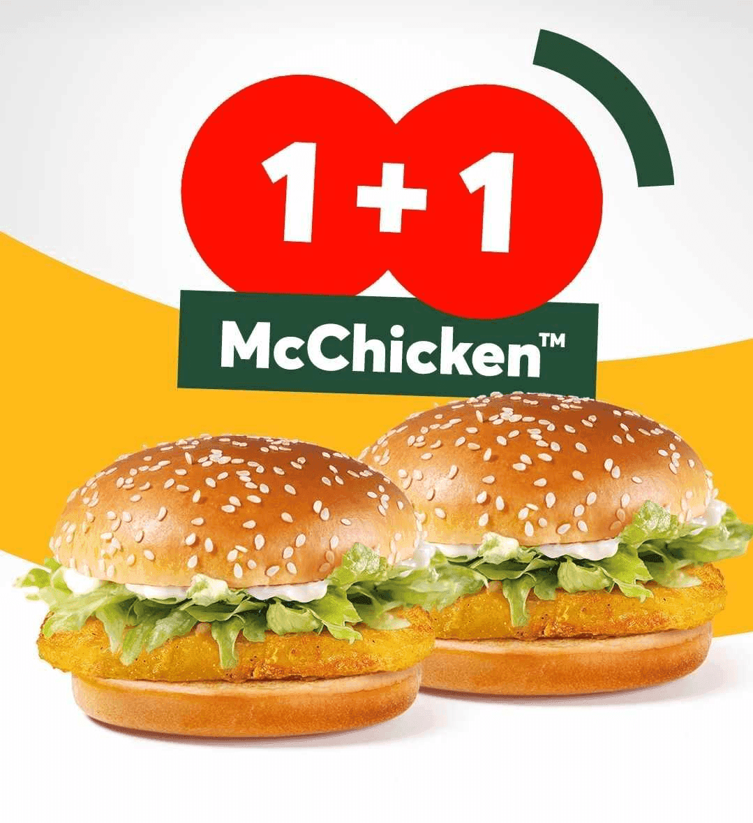 McDonald’s w/e-food McChicken™ 1+1 δώρο