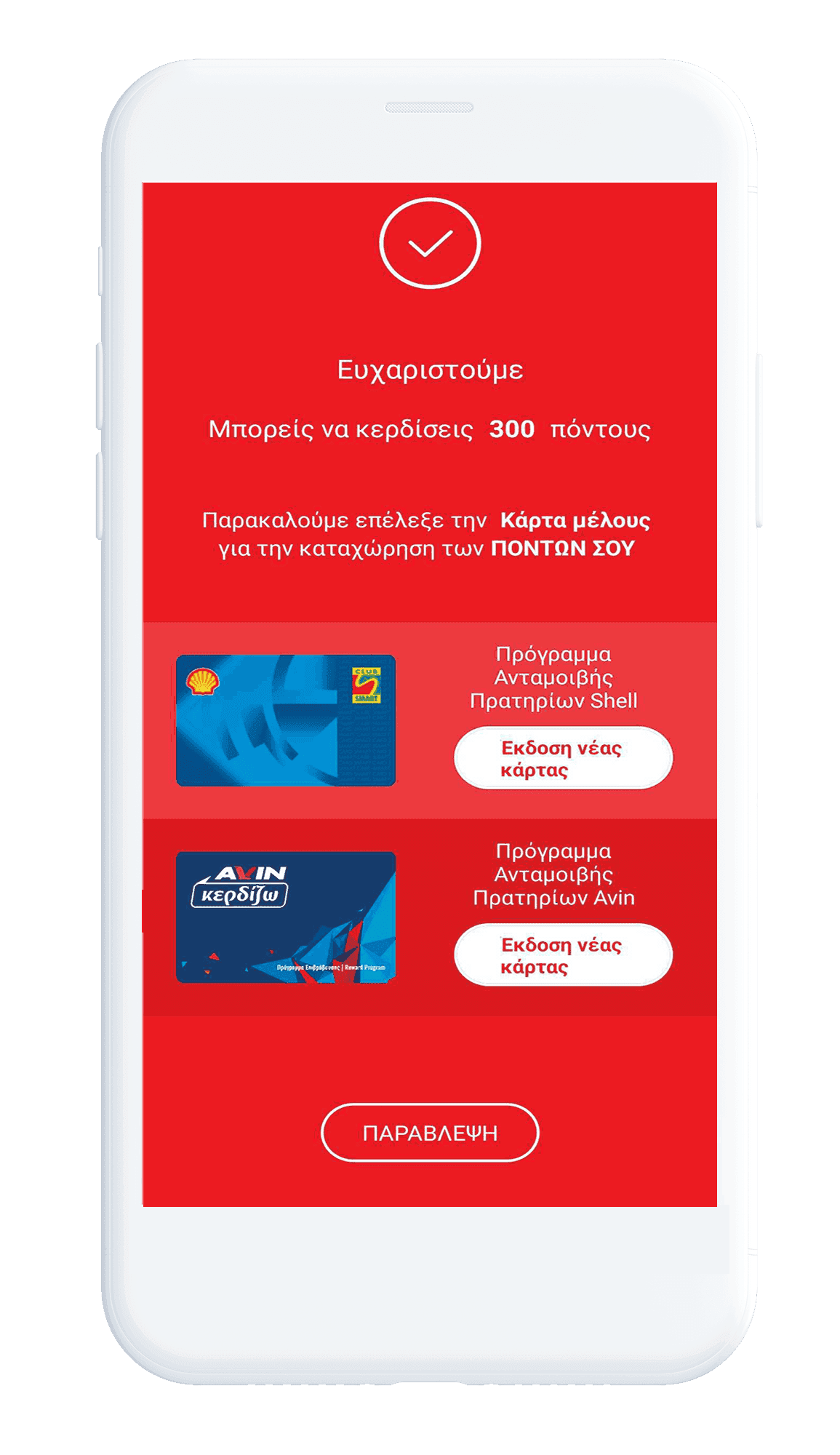 your-uplaod