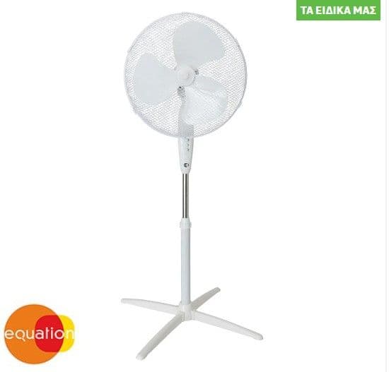 Ανεμιστηρας δαπεδου 45W με 17.90€ & άλλες Web only ΣΚ προσφορες Leroy Merlin 