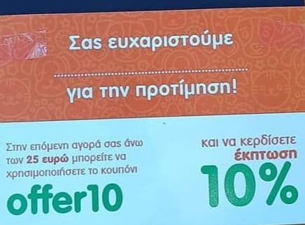 your-uplaod