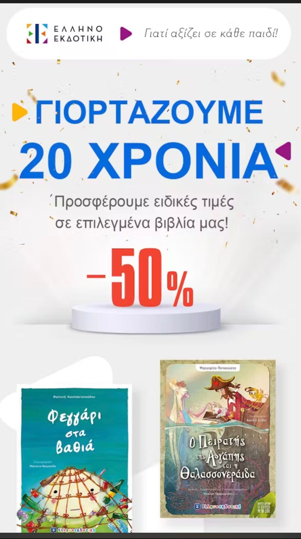 your-uplaod