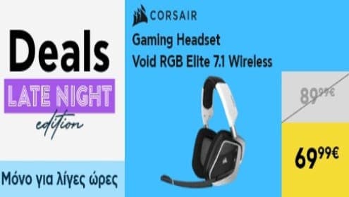 Corsair Gaming Headset Void RGB Elite 7.1 Wireless λευκό στα 69,99€, ΠΛΑΙΣΙΟ (LATE NIGHT DEALS)