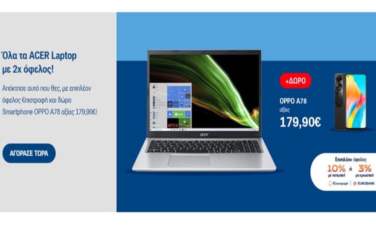 Όλα τα ACER laptops με δώρο το OPPO A78 8GB/128GB  με προσθήκη στο καλάθι έως και 05/05 αξίας 179€, ΓΕΡΜΑΝΟΣ
