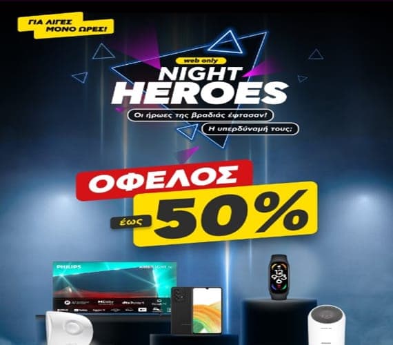 TP-Link Powerline TL-WPA4226KIT AV600 WiFi Range Extender στα 49,9€, Philips OLED Ambilight 65OLED718 65" Google TV 4K στα 1249€ (και κάποιες ακόμα προσφορές)