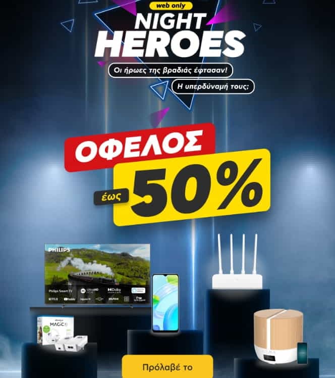 Philips Hue White & Color Ambiance Starter Kit E27 Smart Home στα 129,99€ (και κάποιες ακόμα προσφορές), ΚΩΤΣΟΒΟΛΟΣ