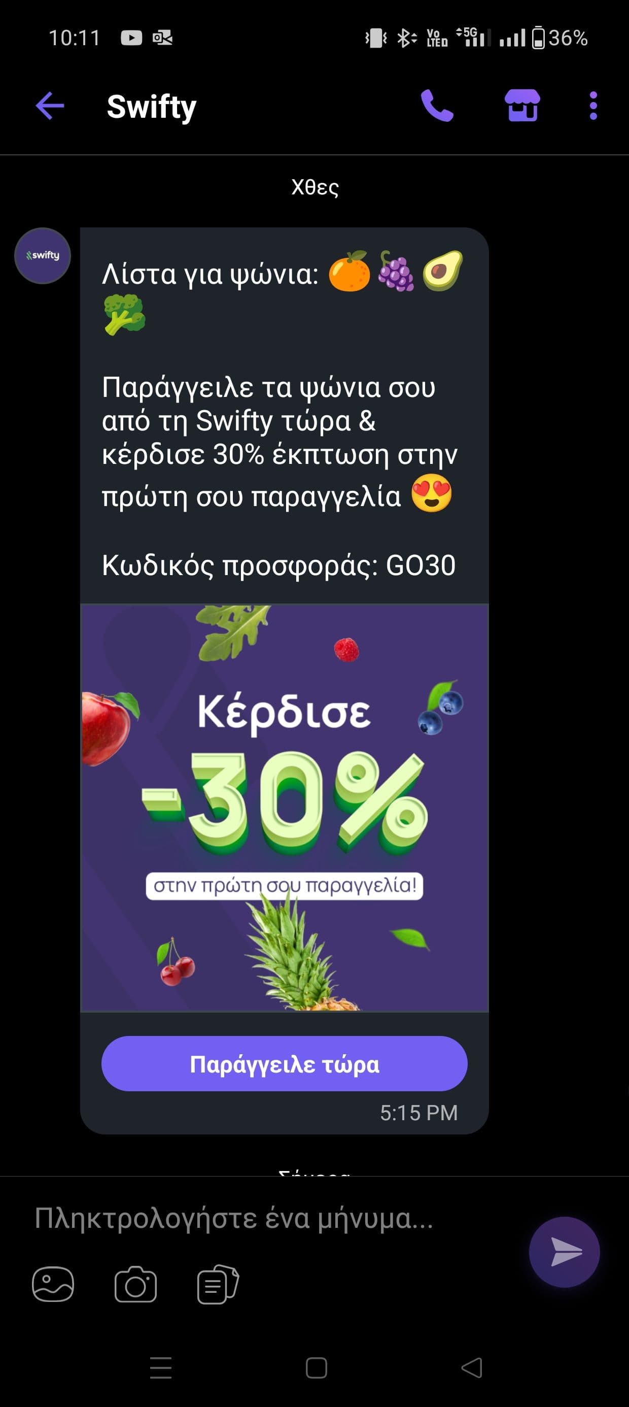 your-uplaod