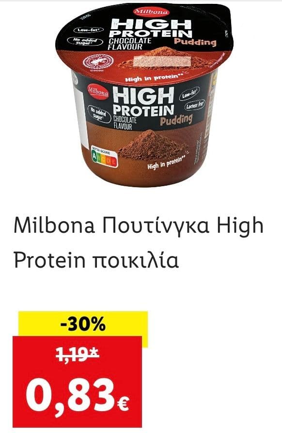 High Protein Πουτίγκα Milbona (200g) στα 0.83€ στα Lidl