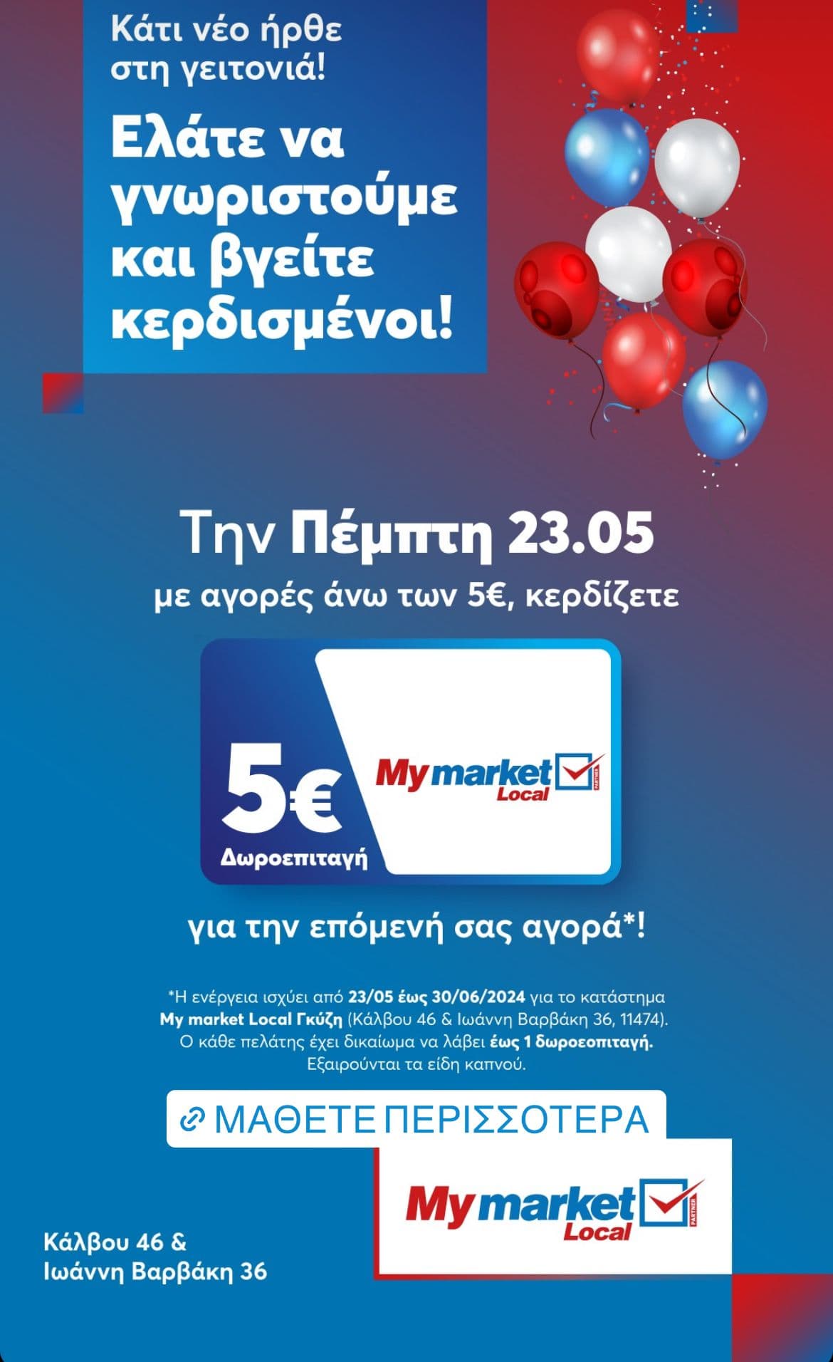 your-uplaod