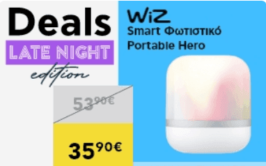 WiZ Hero WiFi Επιτραπέζιο Διακοσμητικό Φωτιστικό με Φωτισμό RGB LED σε Λευκό Χρώμα στα 35,9€, ΠΛΑΙΣΙΟ (LATE NIGHT DEALS 20:00-09:00)