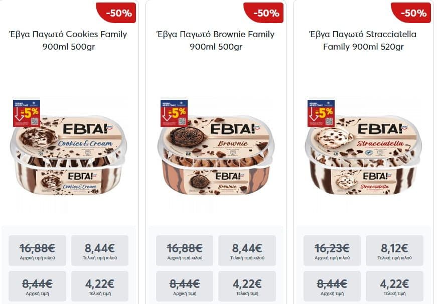 -50% όλα (3 γεύσεις) τα Έβγα Παγωτά Family 900ml (500gr-520gr) στα 4,22€, MY MARKET