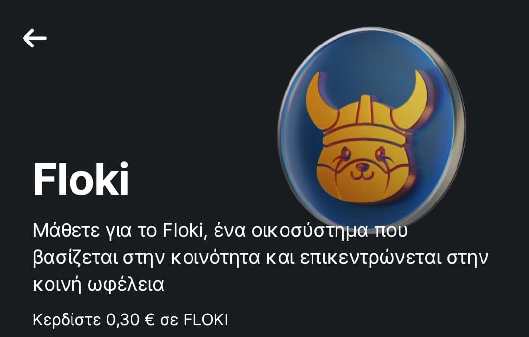0.30€ σε κρυπτονομισμα Floki στη Revolut 