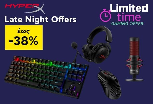 4 HyperX Gaming προϊόντα σε προσφορά στο Πλαίσιο