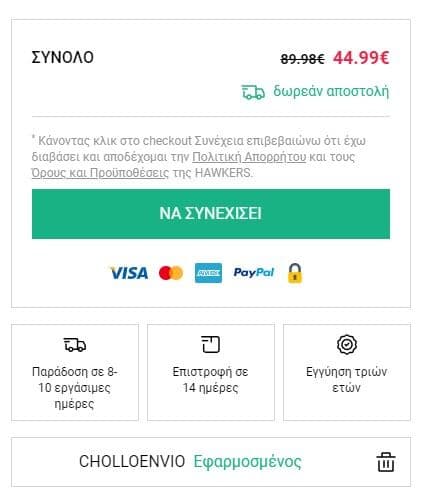 your-uplaod