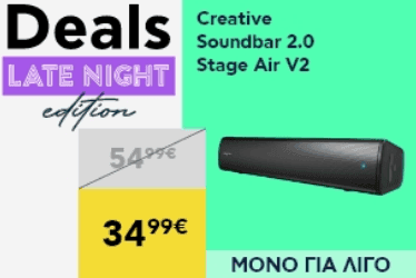 Creative Soundbar 2.0 Stage Air V2 στα 34,99€, από το ΠΛΑΙΣΙΟ (LATE NIGHT DEALS 20:00-09:00)