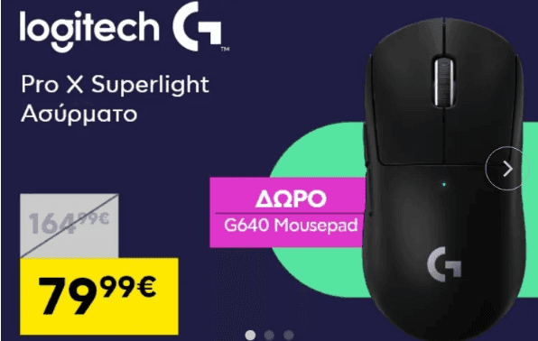 Logitech G Ασύρματο Ποντίκι Pro X Superlight σε 2 χρώματα με δώρο το G640 Mousepad αξίας 34,99€, στα 79,99€ από το ΠΛΑΙΣΙΟ